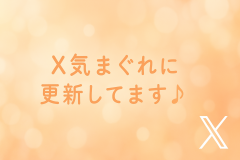 電話の向こうの人の日常