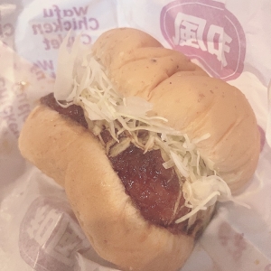 東広島のデリヘル ひめごと 東広島店（ペリドットグループ）の写メ日記　もぐもぐ日和🍔画像