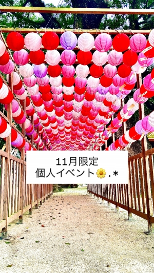 東広島のデリヘル ひめごと 東広島店（ペリドットグループ）の写メ日記　告知✩.*˚画像